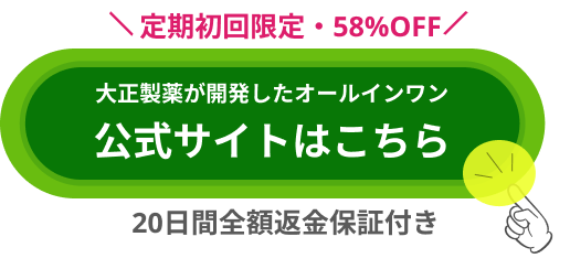 動くボタン